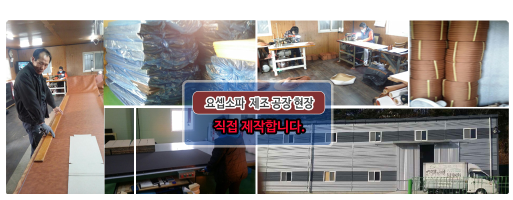 특허받은 방석 제품 이미지 1